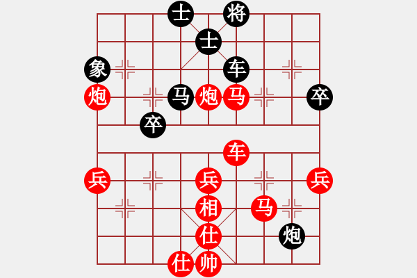 象棋棋譜圖片：左炮封駒黑不飛3象而走馬2進3 - 步數(shù)：59 