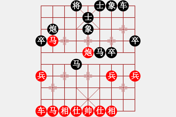 象棋棋譜圖片：老土八路(2段)-負(fù)-淡月失梅花(3段) - 步數(shù)：30 