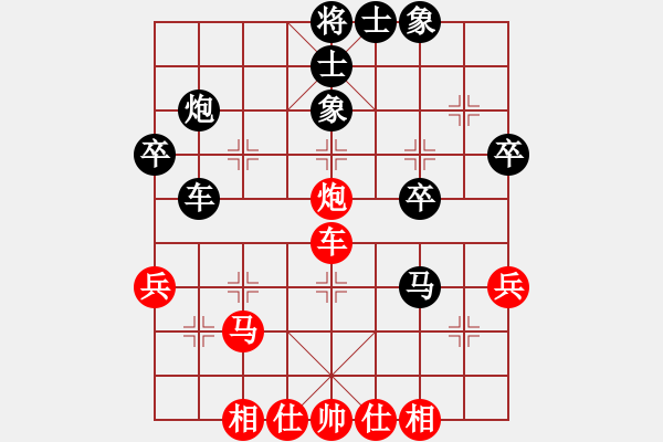 象棋棋譜圖片：老土八路(2段)-負(fù)-淡月失梅花(3段) - 步數(shù)：40 