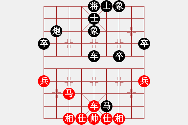 象棋棋譜圖片：老土八路(2段)-負(fù)-淡月失梅花(3段) - 步數(shù)：44 