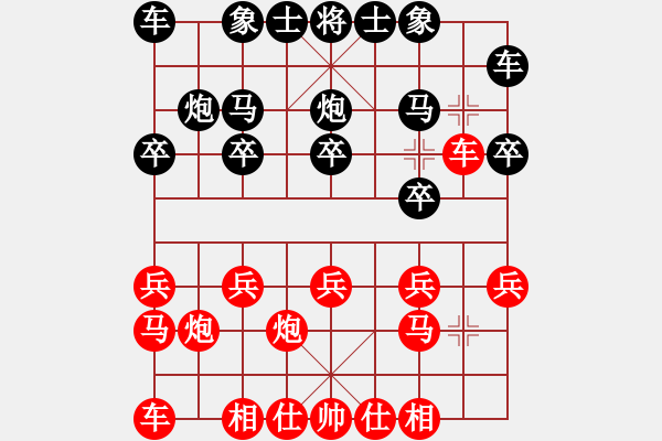 象棋棋谱图片：钦慕(9段)-胜-太扬州会馆(人王) - 步数：10 