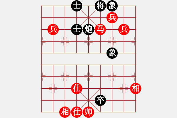 象棋棋譜圖片：欽慕(9段)-勝-太揚州會館(人王) - 步數(shù)：130 