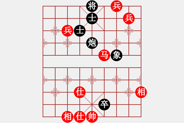 象棋棋譜圖片：欽慕(9段)-勝-太揚州會館(人王) - 步數(shù)：140 