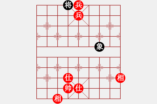 象棋棋譜圖片：欽慕(9段)-勝-太揚州會館(人王) - 步數(shù)：163 