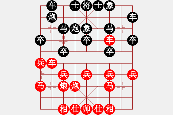 象棋棋谱图片：钦慕(9段)-胜-太扬州会馆(人王) - 步数：20 