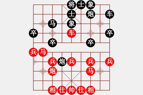 象棋棋谱图片：钦慕(9段)-胜-太扬州会馆(人王) - 步数：30 