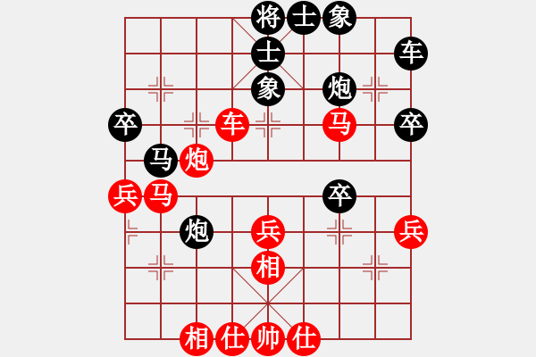 象棋棋谱图片：钦慕(9段)-胜-太扬州会馆(人王) - 步数：40 