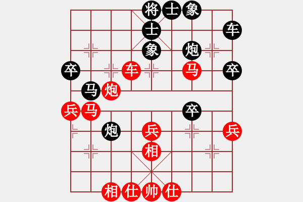 象棋棋譜圖片：欽慕(9段)-勝-太揚州會館(人王) - 步數(shù)：40 