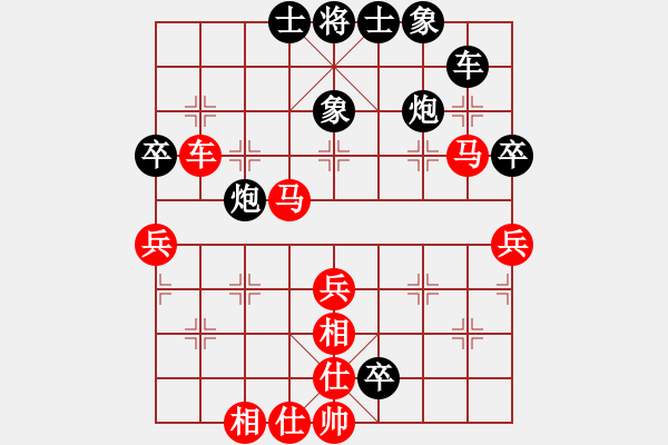 象棋棋譜圖片：欽慕(9段)-勝-太揚州會館(人王) - 步數(shù)：60 