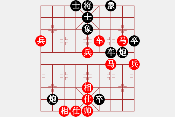 象棋棋譜圖片：欽慕(9段)-勝-太揚州會館(人王) - 步數(shù)：80 