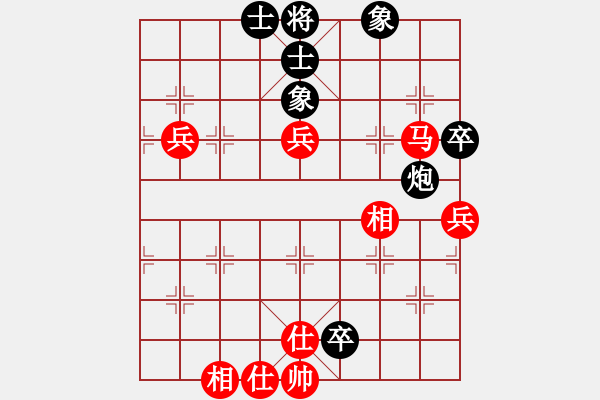 象棋棋譜圖片：欽慕(9段)-勝-太揚州會館(人王) - 步數(shù)：90 