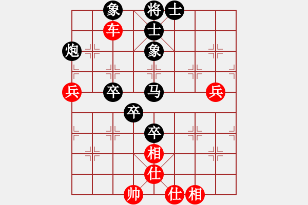 象棋棋譜圖片：上帝之劍(北斗)-和-全球鷹(9星) - 步數(shù)：100 