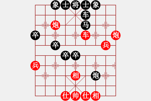 象棋棋譜圖片：上帝之劍(北斗)-和-全球鷹(9星) - 步數(shù)：50 