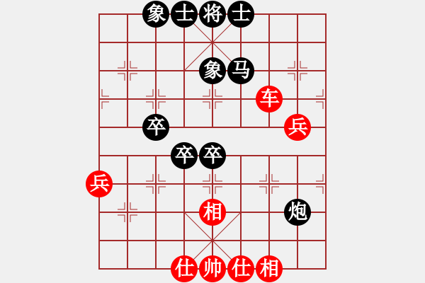 象棋棋譜圖片：上帝之劍(北斗)-和-全球鷹(9星) - 步數(shù)：60 