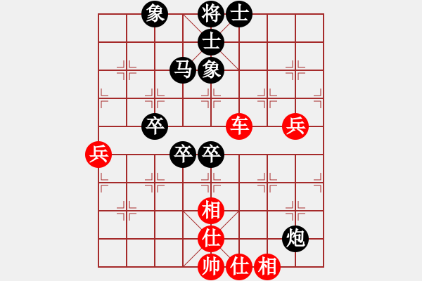 象棋棋譜圖片：上帝之劍(北斗)-和-全球鷹(9星) - 步數(shù)：70 