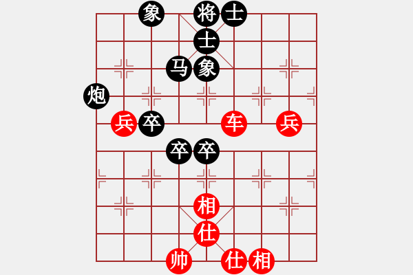 象棋棋譜圖片：上帝之劍(北斗)-和-全球鷹(9星) - 步數(shù)：80 