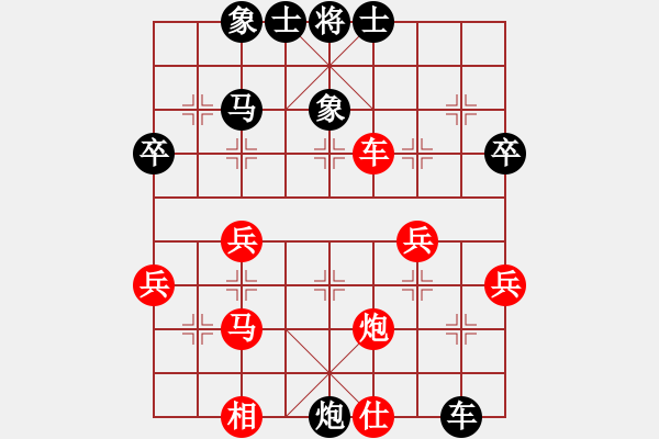 象棋棋譜圖片：我心飛翔[-] -VS- 橫才俊儒[292832991] - 步數(shù)：44 