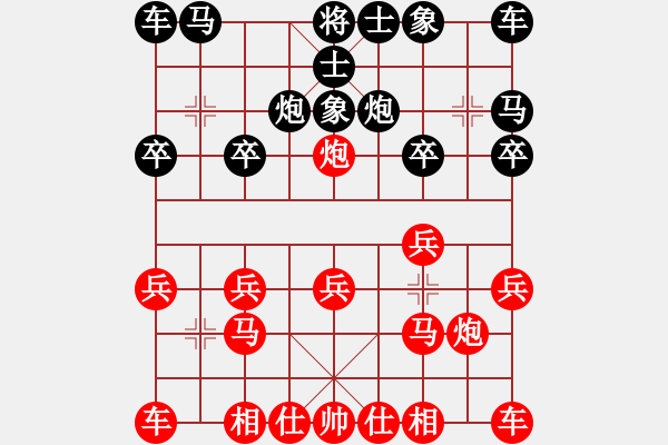 象棋棋譜圖片：lizhihong(5段)-勝-米糊(5段) - 步數(shù)：10 