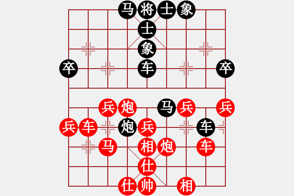 象棋棋譜圖片：lizhihong(5段)-勝-米糊(5段) - 步數(shù)：50 