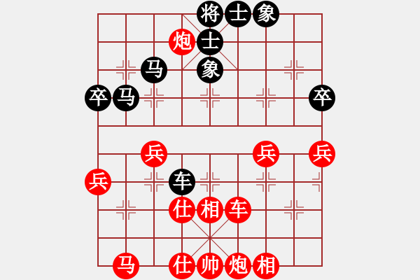 象棋棋譜圖片：lizhihong(5段)-勝-米糊(5段) - 步數(shù)：70 