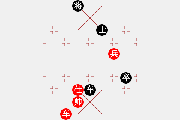 象棋棋谱图片：输在哪里(3段)-负-象棋轰炸机(4段) - 步数：180 