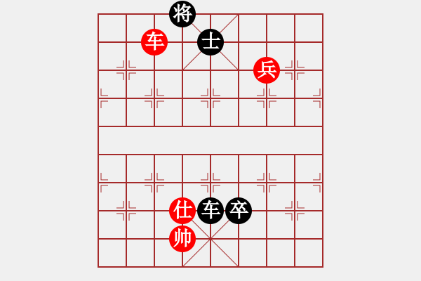 象棋棋谱图片：输在哪里(3段)-负-象棋轰炸机(4段) - 步数：200 