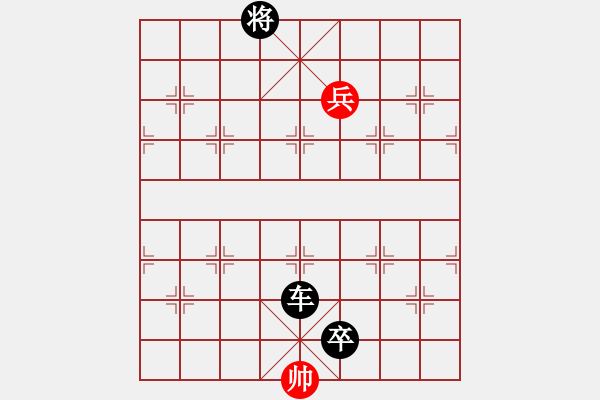 象棋棋谱图片：输在哪里(3段)-负-象棋轰炸机(4段) - 步数：220 