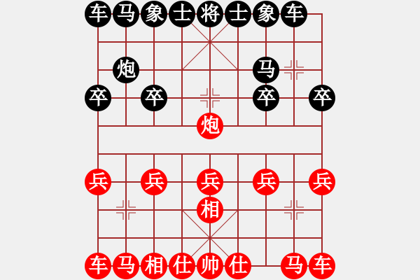 象棋棋譜圖片：《學(xué)習(xí)大師先手》空頭炮破巡河炮 - 步數(shù)：10 