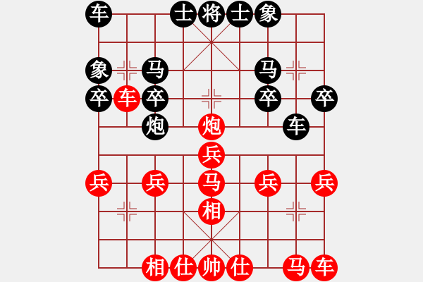 象棋棋譜圖片：《學(xué)習(xí)大師先手》空頭炮破巡河炮 - 步數(shù)：20 