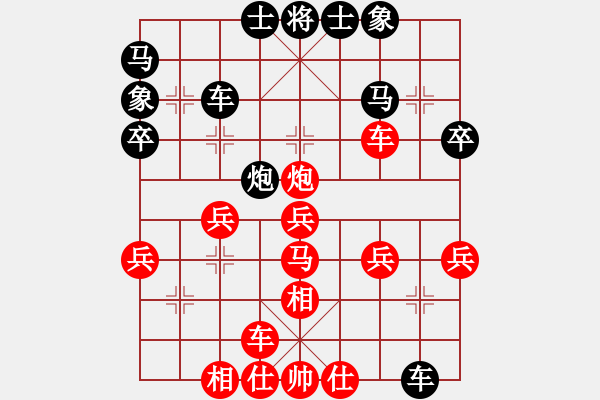 象棋棋譜圖片：《學(xué)習(xí)大師先手》空頭炮破巡河炮 - 步數(shù)：30 