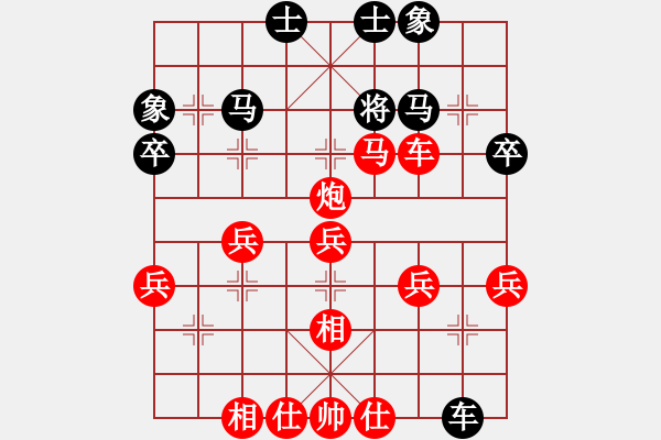 象棋棋譜圖片：《學(xué)習(xí)大師先手》空頭炮破巡河炮 - 步數(shù)：40 