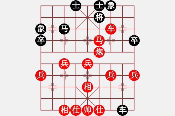 象棋棋譜圖片：《學(xué)習(xí)大師先手》空頭炮破巡河炮 - 步數(shù)：43 