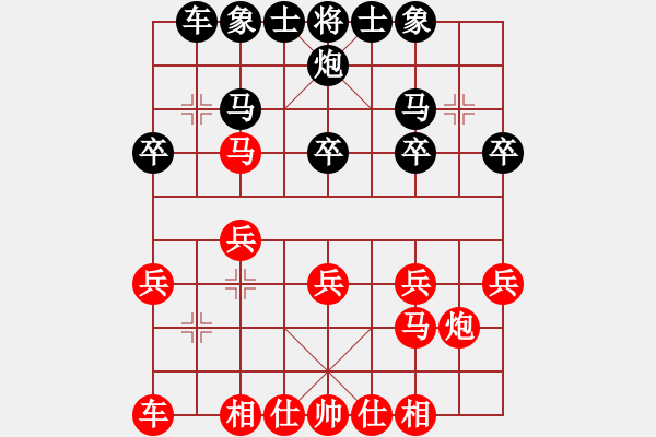 象棋棋譜圖片：快棋-華山論劍-華山第1關(guān)-2012-10-26 華山奪真經(jīng)(風(fēng)魔)-和-無(wú)極大師(北斗) - 步數(shù)：20 