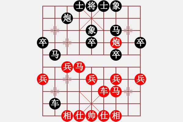 象棋棋譜圖片：快棋-華山論劍-華山第1關(guān)-2012-10-26 華山奪真經(jīng)(風(fēng)魔)-和-無(wú)極大師(北斗) - 步數(shù)：30 