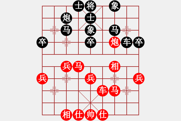 象棋棋譜圖片：快棋-華山論劍-華山第1關(guān)-2012-10-26 華山奪真經(jīng)(風(fēng)魔)-和-無(wú)極大師(北斗) - 步數(shù)：40 