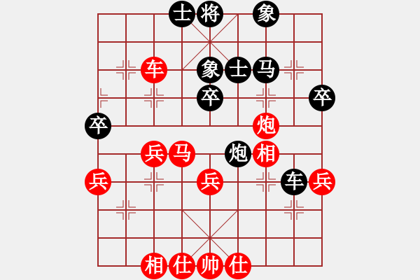 象棋棋譜圖片：快棋-華山論劍-華山第1關(guān)-2012-10-26 華山奪真經(jīng)(風(fēng)魔)-和-無(wú)極大師(北斗) - 步數(shù)：50 