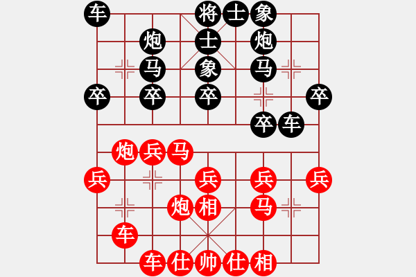 象棋棋譜圖片：中炮過河車七路馬盤河對屏風(fēng)馬平炮兌車左車騎河(14) - 步數(shù)：29 