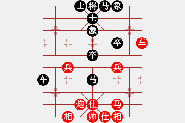 象棋棋谱图片：赵鑫鑫 先和 许银川 - 步数：60 