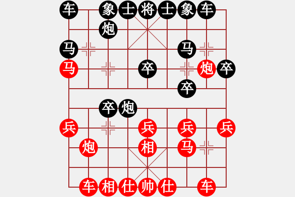 象棋棋谱图片：中国 王天一 和 中国 徐超 - 步数：20 