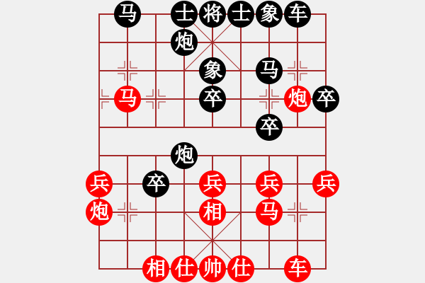 象棋棋谱图片：中国 王天一 和 中国 徐超 - 步数：30 