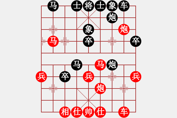 象棋棋谱图片：中国 王天一 和 中国 徐超 - 步数：40 
