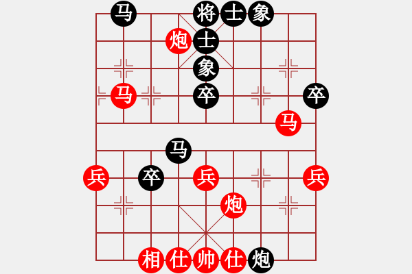 象棋棋谱图片：中国 王天一 和 中国 徐超 - 步数：50 