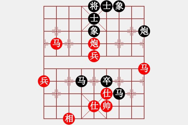 象棋棋谱图片：中国 王天一 和 中国 徐超 - 步数：90 