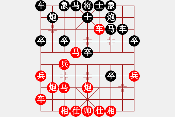 象棋棋譜圖片：★龍門★九月櫻花★先勝小棋一般般 - 步數(shù)：30 