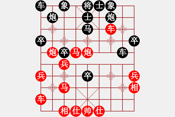 象棋棋譜圖片：★龍門★九月櫻花★先勝小棋一般般 - 步數(shù)：40 