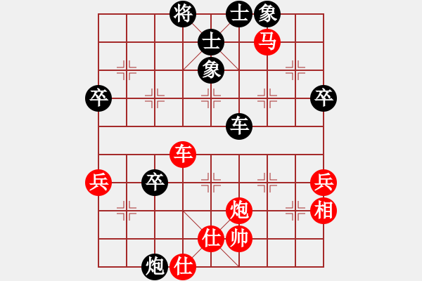 象棋棋譜圖片：★龍門★九月櫻花★先勝小棋一般般 - 步數(shù)：69 