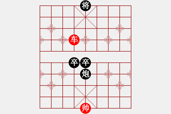 象棋棋譜圖片：第四十七局：單車難勝炮雙卒（2） - 步數(shù)：0 