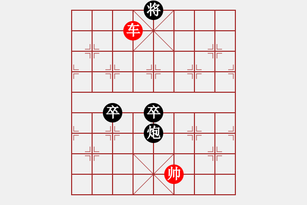 象棋棋譜圖片：第四十七局：單車難勝炮雙卒（2） - 步數(shù)：6 