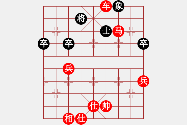 象棋棋譜圖片：通殺將軍(5星)-勝-一馬踏平川(電神) - 步數(shù)：100 