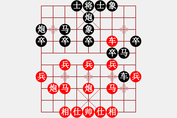 象棋棋譜圖片：通殺將軍(5星)-勝-一馬踏平川(電神) - 步數(shù)：30 